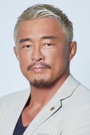 Yoshihiro Akiyama