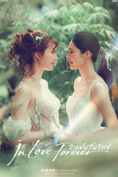 In Love Forever poster