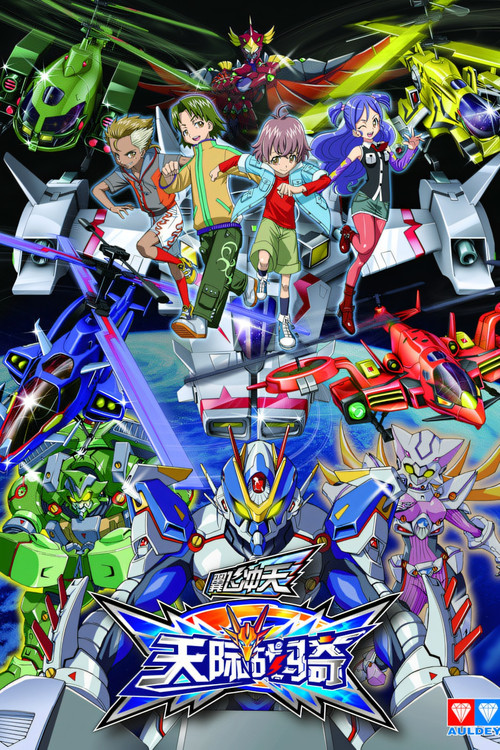 Dragon Lancer poster