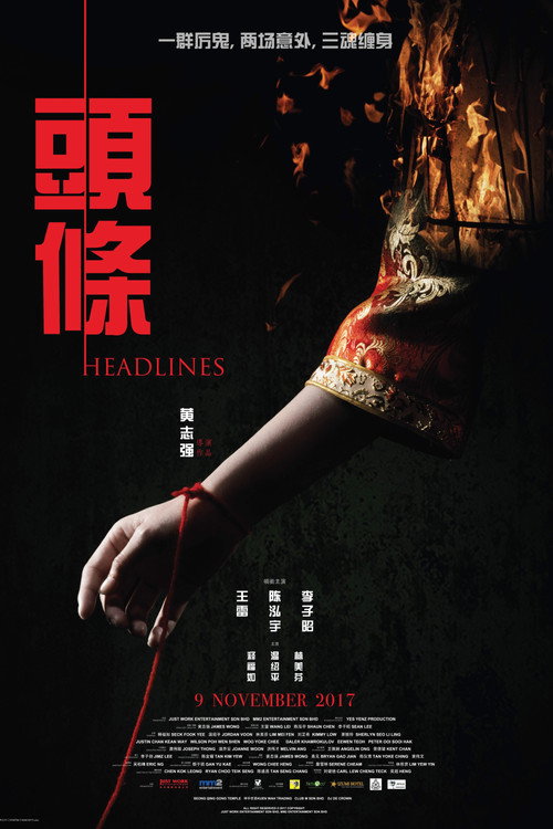 Headlines poster