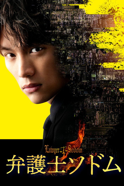 Lawyer Sodom poster