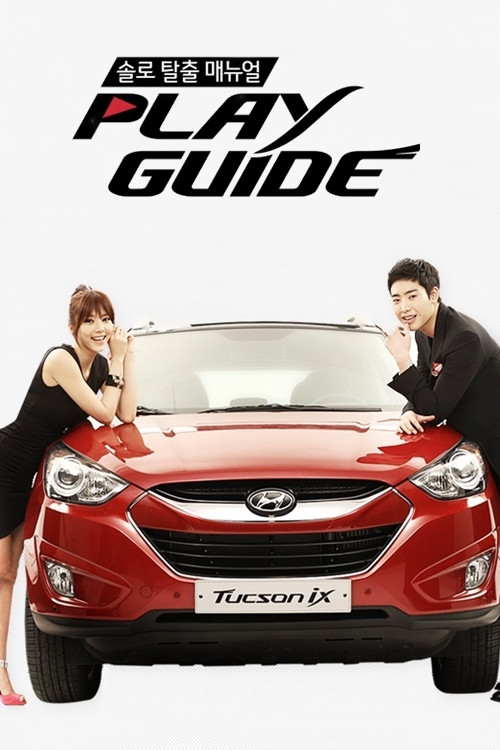 Play Guide poster
