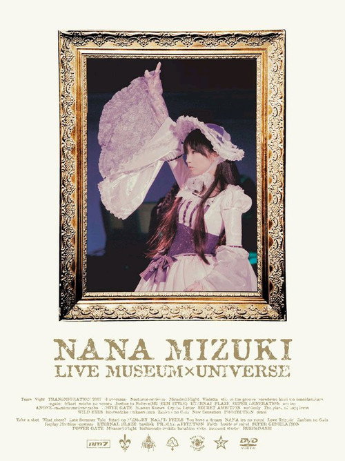 NANA MIZUKI LIVE UNIVERSE 2006 ~summer~ poster