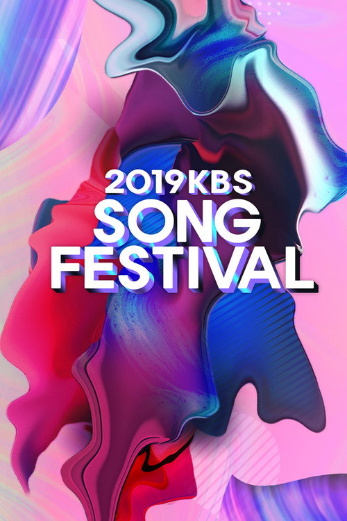 KBS Song Festival poster