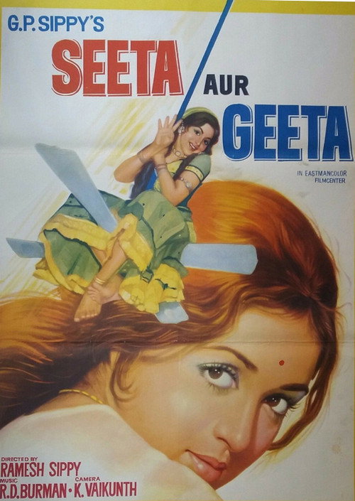 Seeta and Geeta poster