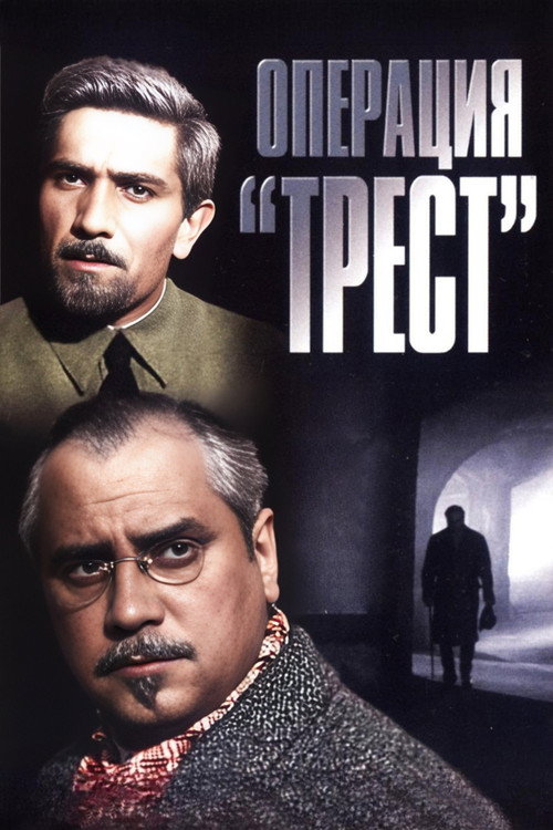 Operation 'Trust' poster