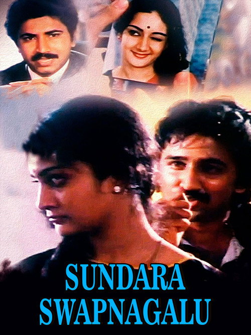 Sundara Swapnagalu poster
