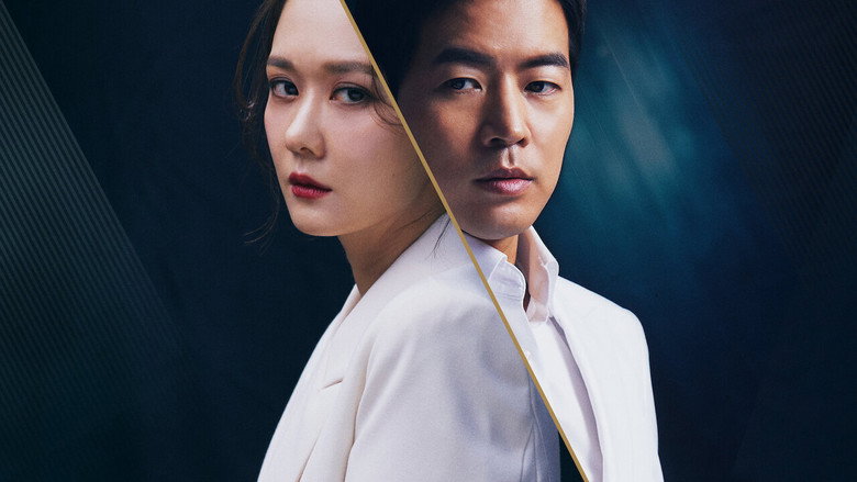 VIP still 3