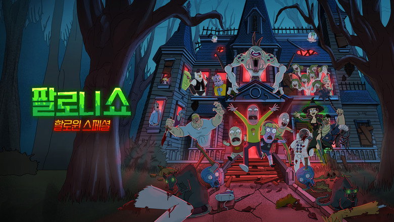 The Paloni Show! Halloween Special! still 7