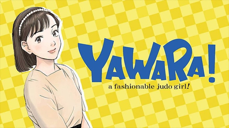 Yawara! still 5