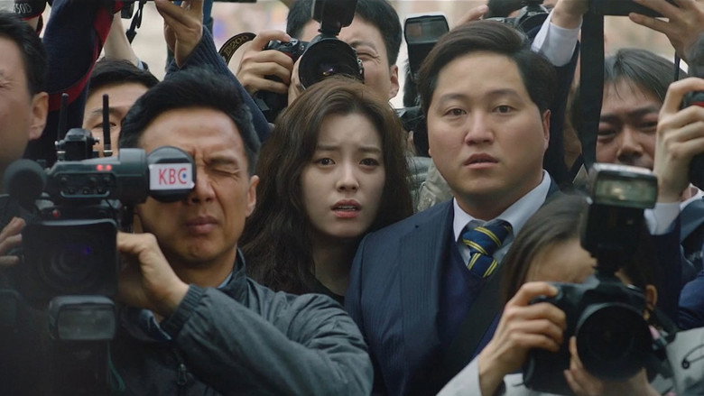 Golden Slumber still 3