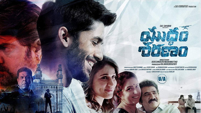 Yuddham Sharanam still 5
