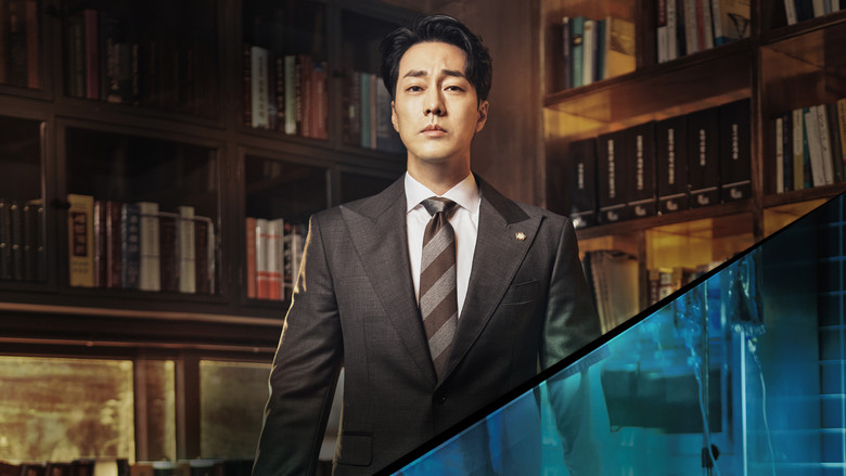 Doctor Lawyer still 4