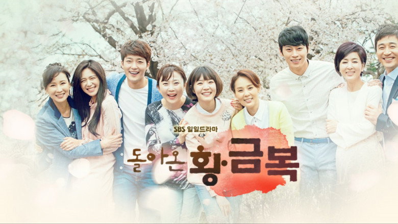 The Return of Hwang Geum-bok still 2