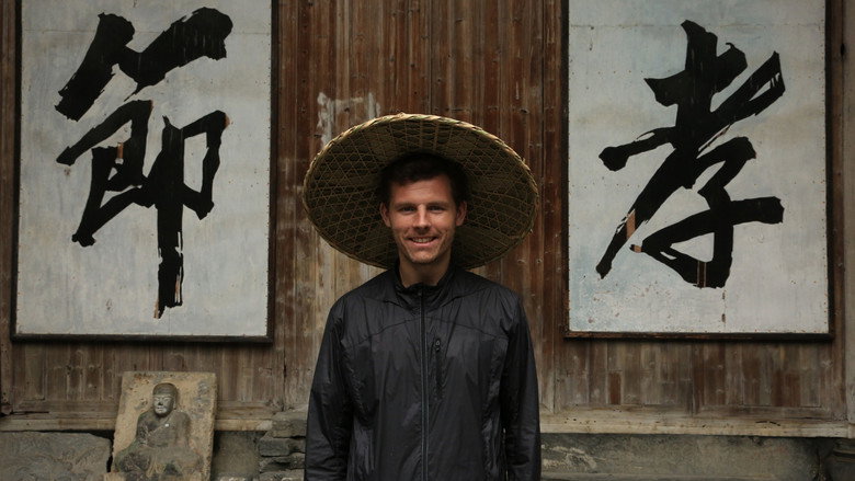 Des Bishop: Breaking China still 7