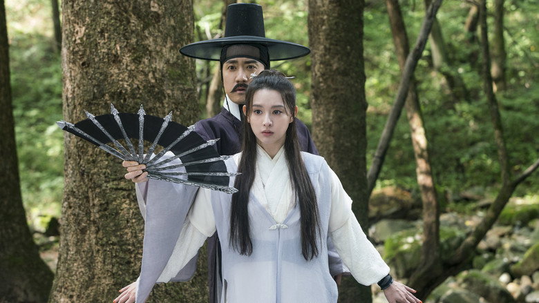 Detective K: Secret of the Living Dead still 1