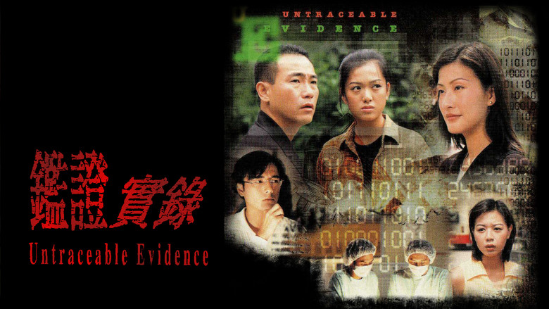Untraceable Evidence still 1