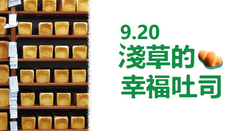 Pelican: 74 Years of Japanese Tradition still 2