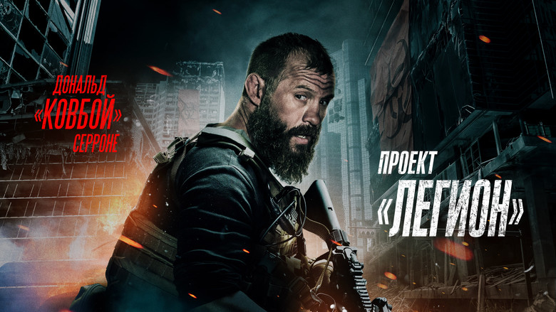 Project Legion still 6