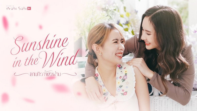 Sunshine In The Wind still 1