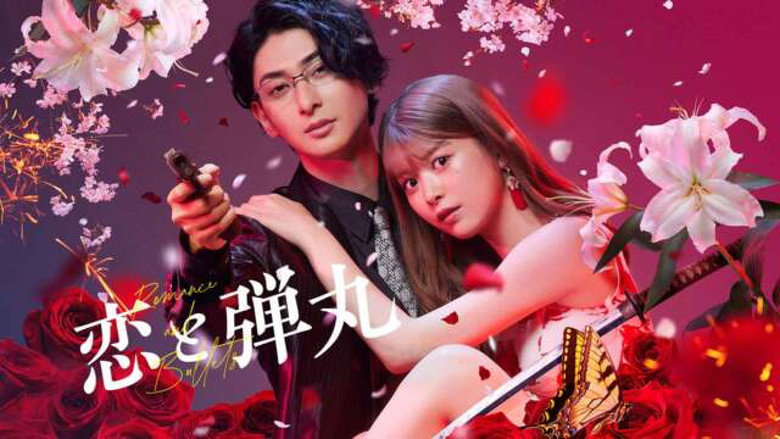 Yakuza Lover still 5