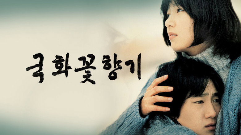 Scent of Love still 5