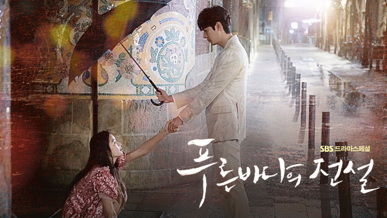 The Legend of the Blue Sea still 3