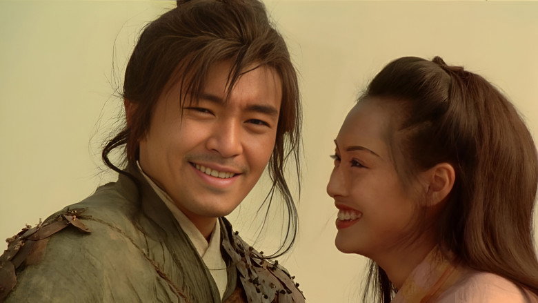 A Chinese Odyssey Part Two: Cinderella still 6