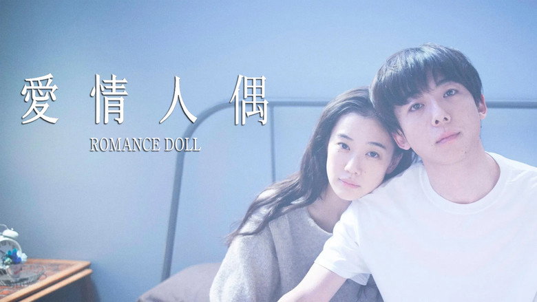 Romance Doll still 7