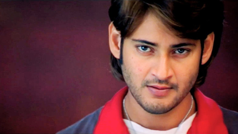 Athidhi still 7