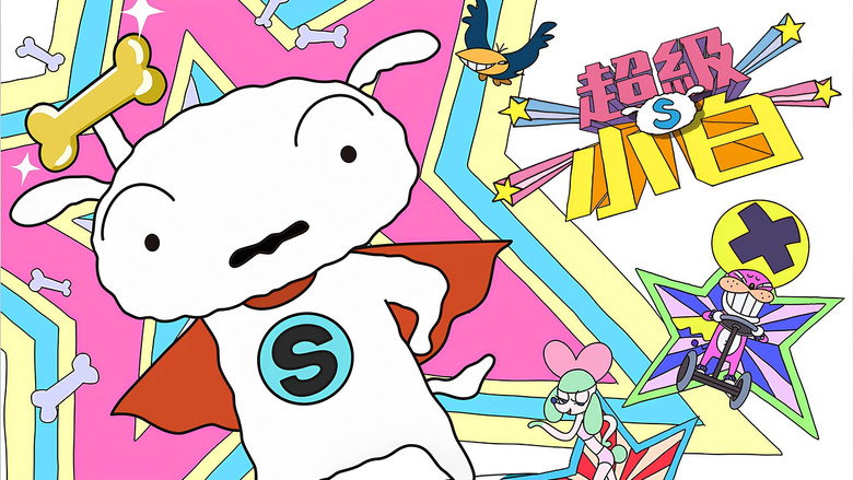 Super Shiro still 5