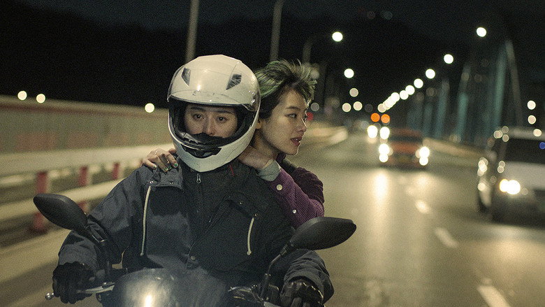 Green Night still 7