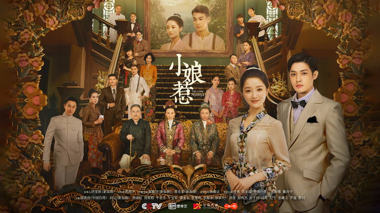 The Little Nyonya still 1