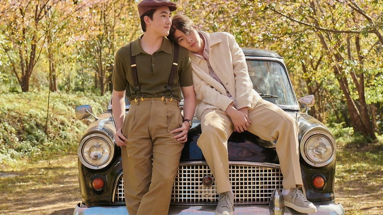 The Hidden Moon still 4