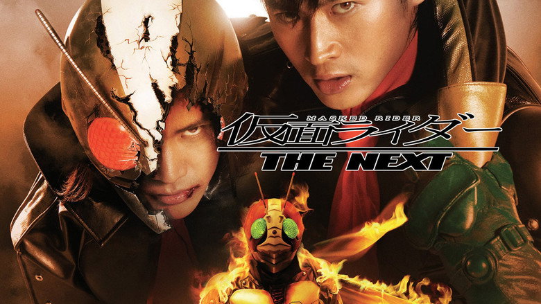Kamen Rider: THE NEXT still 2