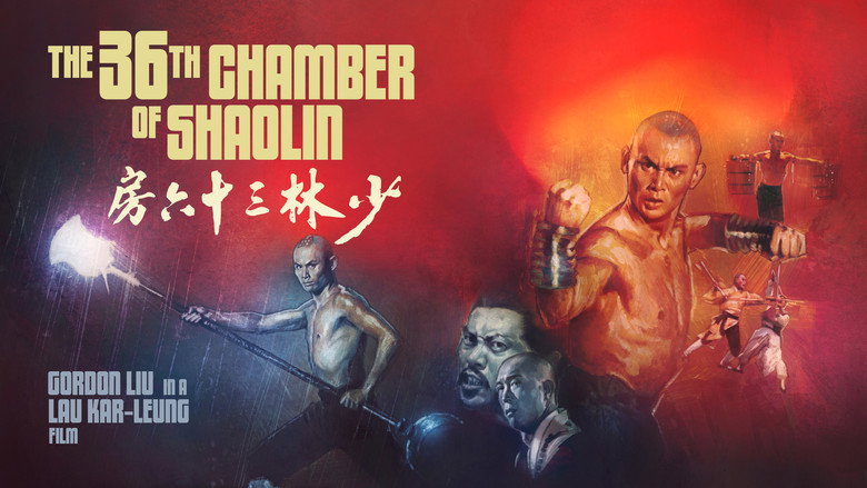 The 36th Chamber of Shaolin still 3