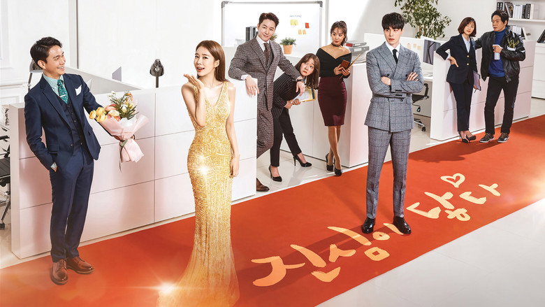Touch Your Heart still 8