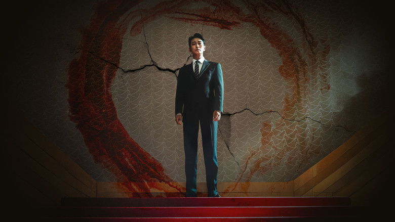 Climax still 2