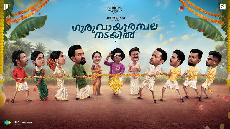 Guruvayoor Ambalanadayil still 6
