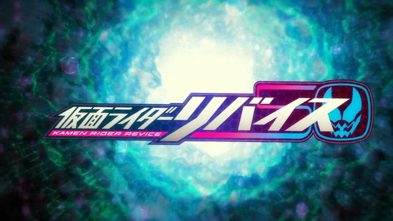 Kamen Rider Revice: The Movie still 2