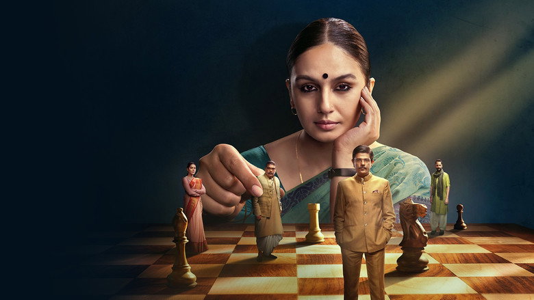 Maharani still 7