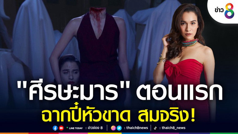 Sisa Marn still 2