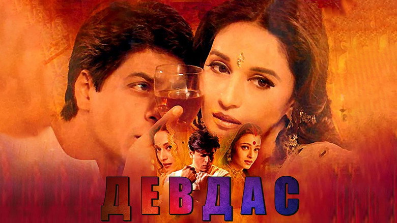 Devdas still 8