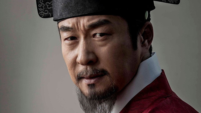 The Jingbirok: A Memoir of Imjin War still 3