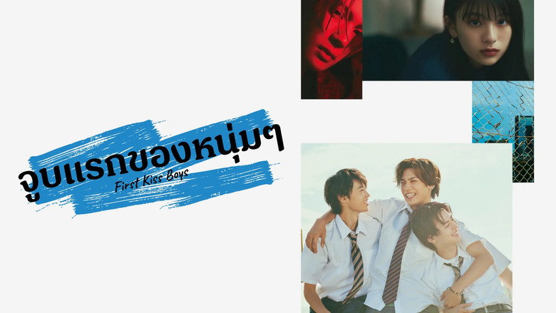 Idiot Kiss still 3
