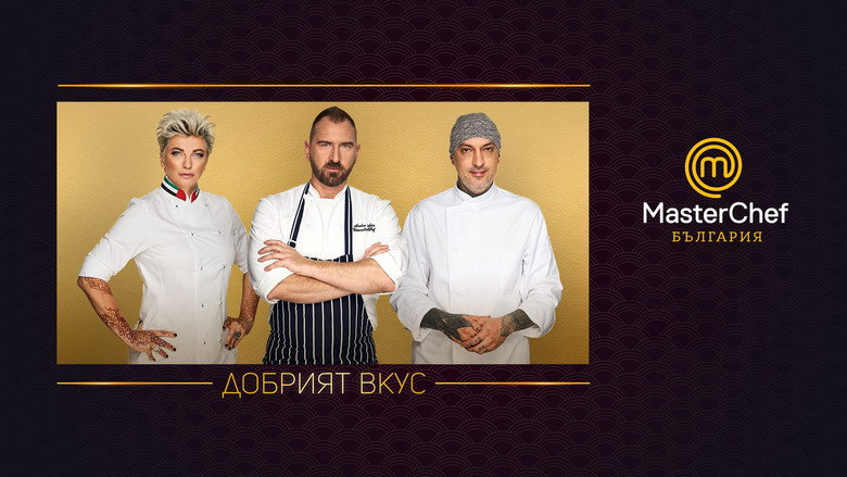 MasterChef Bulgaria still 1