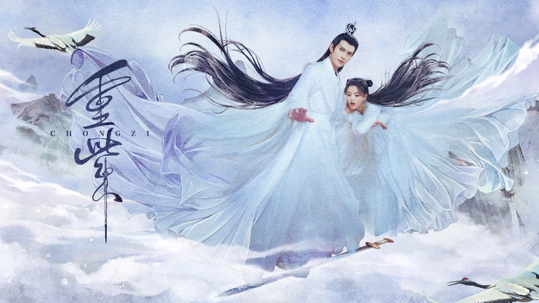 The Journey of Chongzi still 6