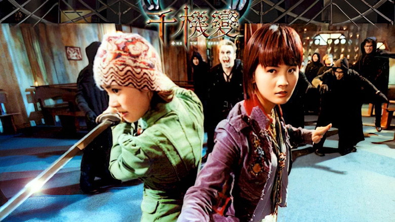 The Twins Effect still 1