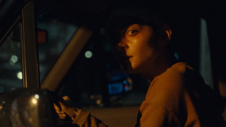 Gazer still 1