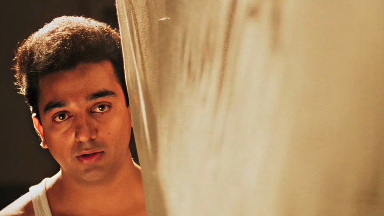 Nayakan still 1